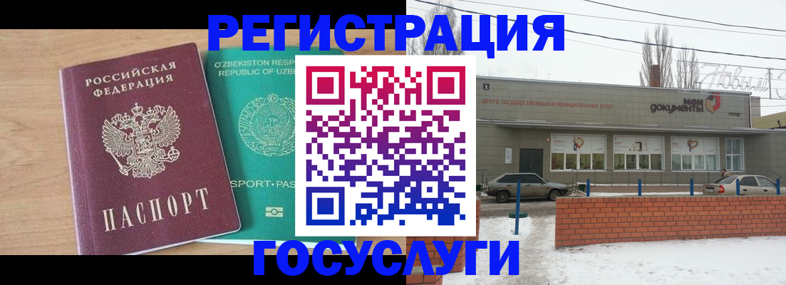 временная регистрация адрес в Ленинградской области